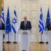 1649182212 Τριμερής Ελλάδας Κύπρου Ισραήλ Κοινό όραμα ειρήνης σταθερότητας και ευημερίας 75x75, Sfirixtra.gr