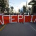 1649222758 Σε απεργιακό κλοιό η χώρα Ποιοι συμμετέχουν Πώς 75x75, Sfirixtra.gr