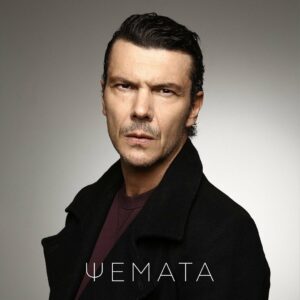 Ο Ιωάννης Παπαζήσης - ηθοποιοί και χαρακτήρες της σειράς ψέματα