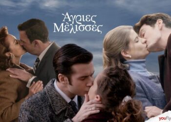 Άγριες Μέλισσες: Δυο γάμοι στο τέλος της σειράς - Ποιοι παντρεύονται;