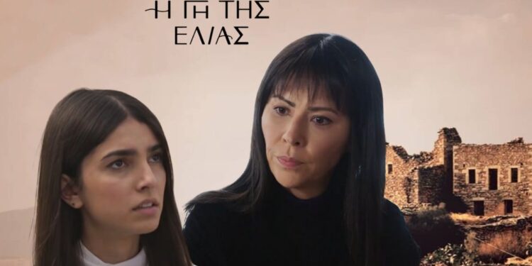 Γη Ελιάς Βασιλική Αρετή