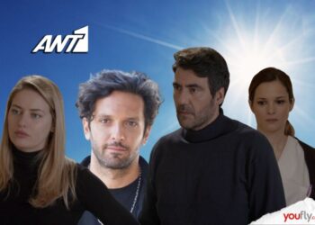 Ήλιος Spoiler: Όλα όσα θα δούμε στο τελευταίο επεισόδιο της σειράς