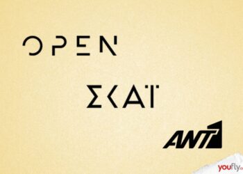 Τηλεοπτικές Μεταγραφές: Από τον ΣΚΑΙ στον ΑΝΤ1 και από το OPEN στον ΣΚΑΙ