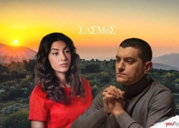 Σασμός: Ο Γεράσιμος ερευνά το παρελθόν της Στέλλας