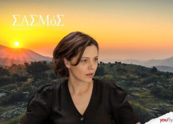 Βασιλική Σασμός δεύτερος κύκλος