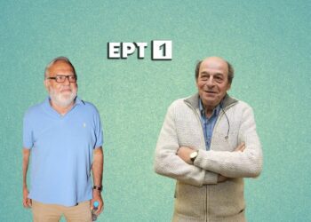 Νέες σειρές ετοιμάζει η ΕΡΤ