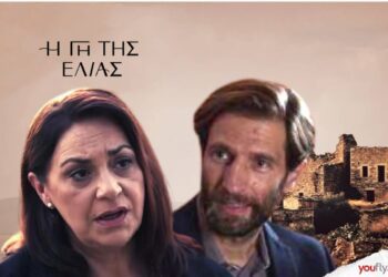 Γη Ελίας Μέλπω Κωνσταντίνος