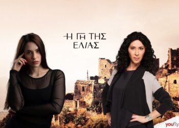 Ελένη και Αρετή γη της ελιάς