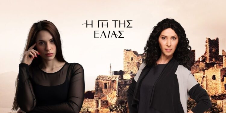 Gi Tis Elias Eleni Areti 1 750x375, Sfirixtra.gr