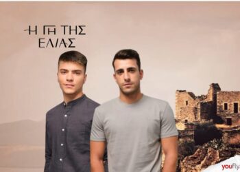 Γη Ελιάς Αλέξης Φίλιππος