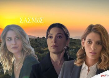 Οι Βρουλάκηδες και η Σεμίνα στη σειρά Σασμός