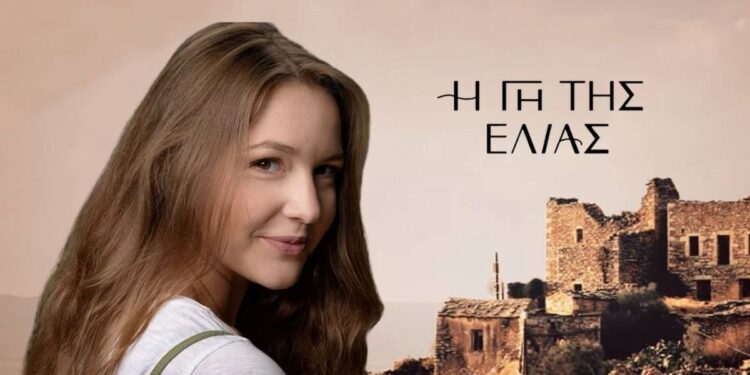 Η Σοφία στην γη της ελιάς στο ελαιοτριβείο