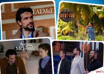 τηλεθέαση χθες 27/4