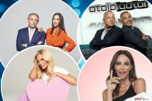 Οι εκπομπές στην τηλεθέαση χθες 21/4