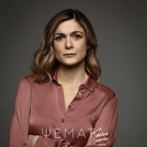 Η Έλενα Γιαννάτου