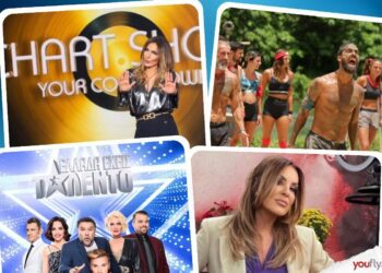 Τα ποσοστά στην τηλεθέαση για χθες 30/4