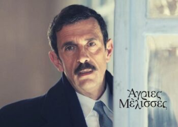 Το τέλος του Δούκα Σεβαστού στις Άγριες Μέλισσες