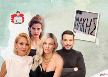 Ο Κώστας Τσουρός, η Χριστίνα Μπόμπα, η Καγιά, η Μαλέσκου κι ο Ουγγαρέζος