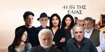 Ο πρωταγωνιστής που αποχωρεί από τη Γη της Ελιάς