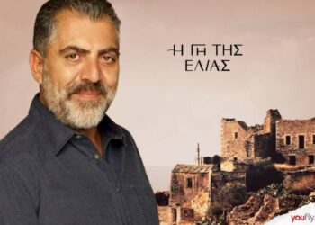 Γη Ελιάς Δημοσθένης