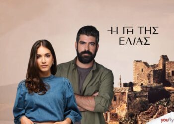 Ο Ανέστης και η Μαρίνα στην γη της ελιάς