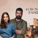 Ο Ανέστης και η Μαρίνα στην γη της ελιάς