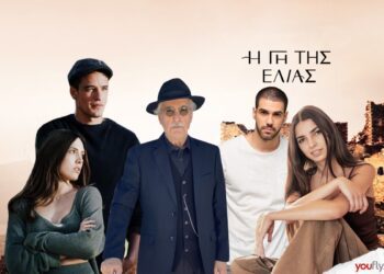 Η ληστεία στην γη της ελιάς