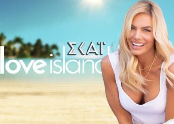 Η Ιωάννα Μαλέσκου στο Love Island