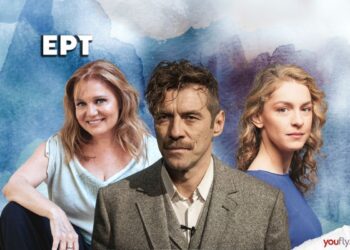 Οι ηθοποιοί της σειράς «Μια νύχτα του Αυγούστου»