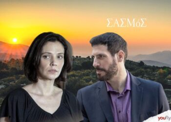 Η Βασιλική κι ο Άγγελος στο σασμό