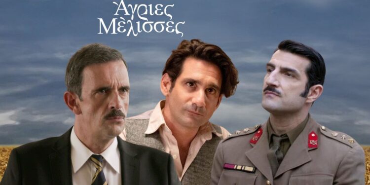 Ο Δούκας, ο Πέτρος κι ο Ζάχος στις Άγριες Μέλισσες