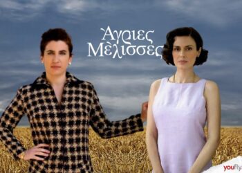 Άγριες Μέλισσες Παγώνα