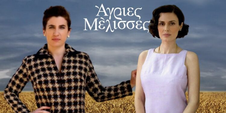 Άγριες Μέλισσες Παγώνα