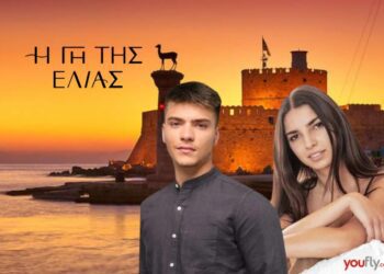 Η Γη της Ελιάς ταξιδεύει στην Ρόδο - Οι πρώτες φωτογραφίες