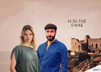 Πότης και Αλκμήνη στην γη της ελιάς