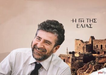 Ο Θανάσης στην γη της ελιάς