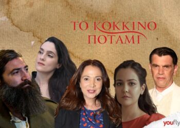 Κόκκινο Ποτάμι - Η Συνέχεια: Όλες οι νέες προσθήκες ηθοποιών που θα δούμε