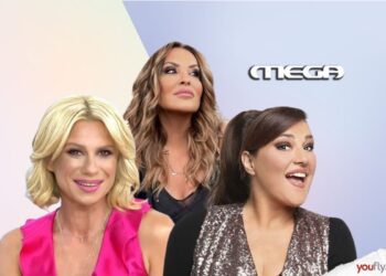 Μεσημεριανή ζώνη mega σαββατοκύριακο