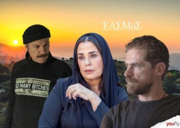 Ο Καραπάνος κοιτάει τον Μαθιό και την Καλλιόπη