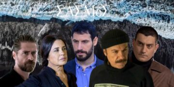 Σασμός θάνατοι
