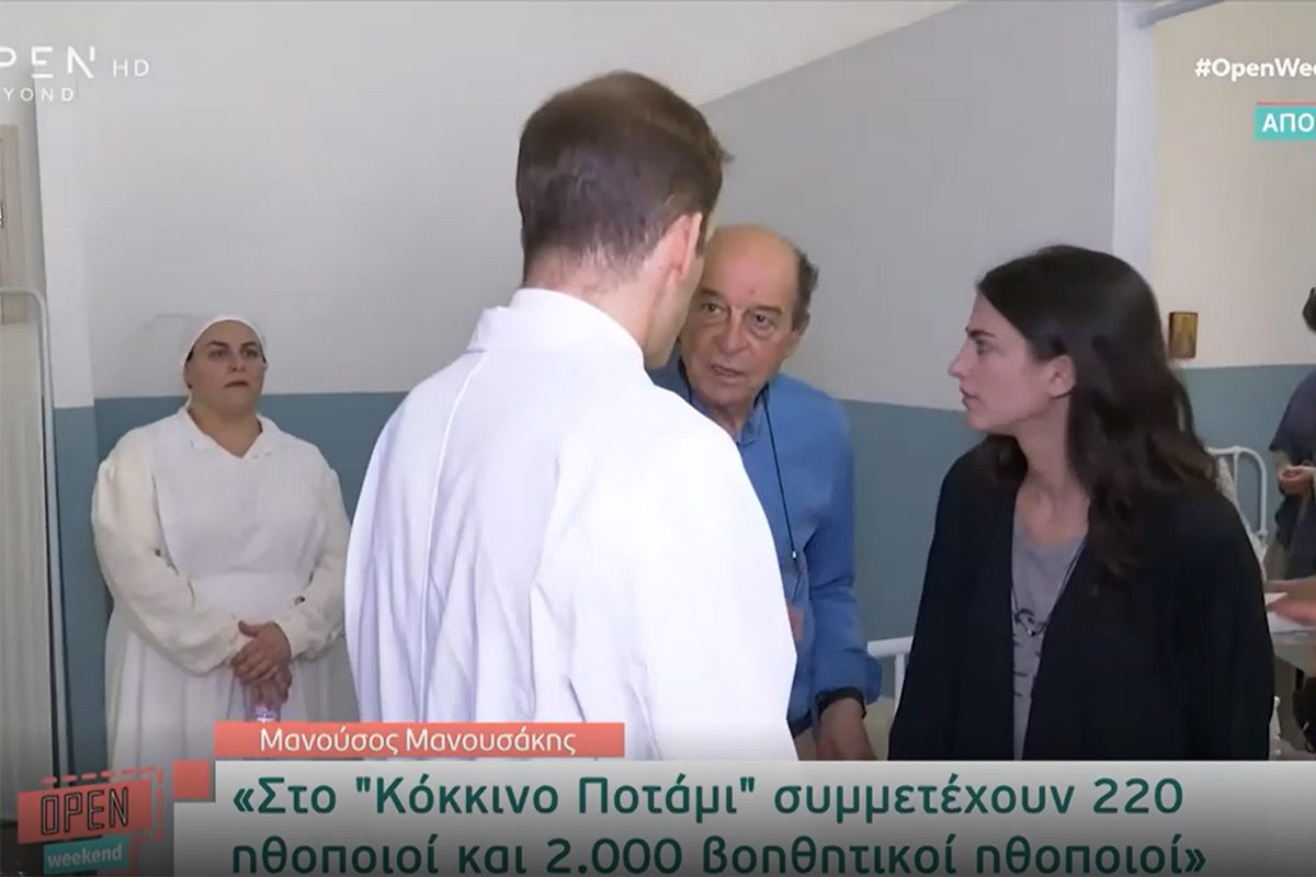 Κόκκινο ποτάμι Μανούσος Μανουσάκης