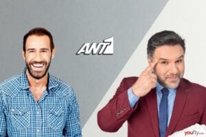 Κανάκης Αρναούτογλου