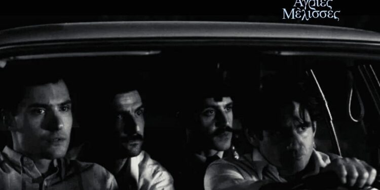 Φωτογραφίες από τις Άγριες Μέλισσες