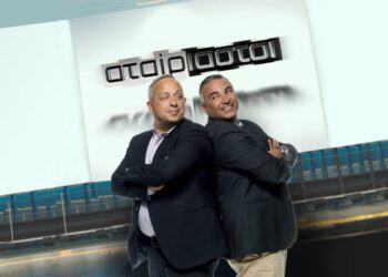 Οι αλλαγές των Αταίριαστων στο ραδιόφωνο