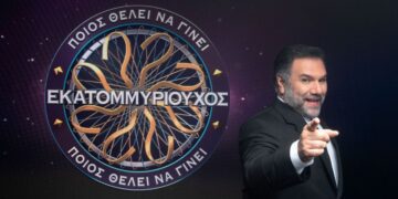 Ο Εκατομμυριούχος που τελειώνει στον ant1