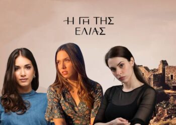 Η Ιζαμπέλα Φούλοπ ανακοίνωσε την αποχώρηση της από την Γη της Ελιάς