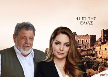 Λυκούργος και Αθηνά γη της ελιάς