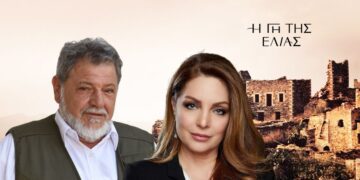 Λυκούργος και Αθηνά γη της ελιάς