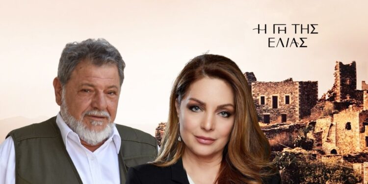 Λυκούργος και Αθηνά γη της ελιάς