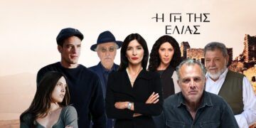 οι πρωταγωνιστές στην γη της ελιάς